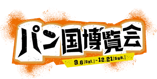 パン国博覧会