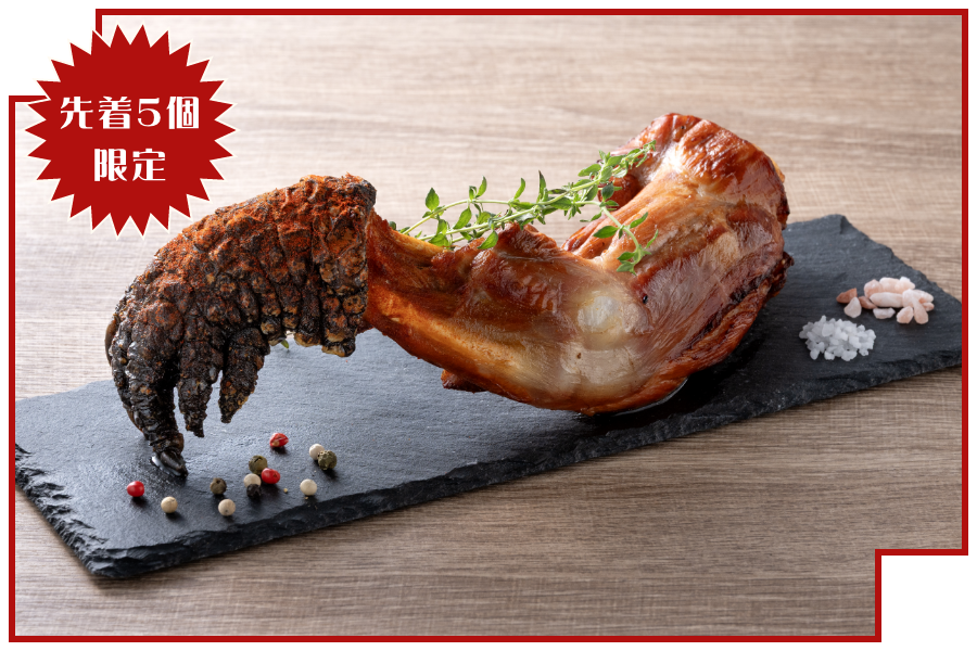 レッドドラゴンの脚の素揚げの料理画像です。