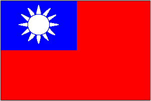 台湾