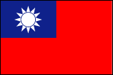 台湾
