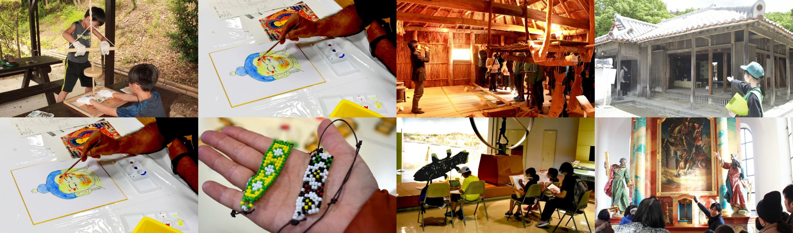 アクティビティーの様子