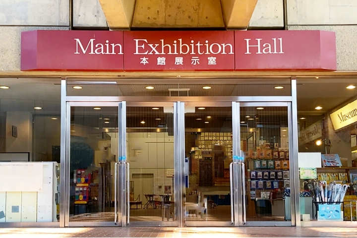 本館にあるお土産屋