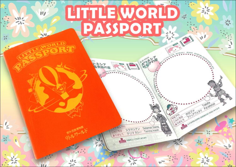 パスポートスタンプ帳