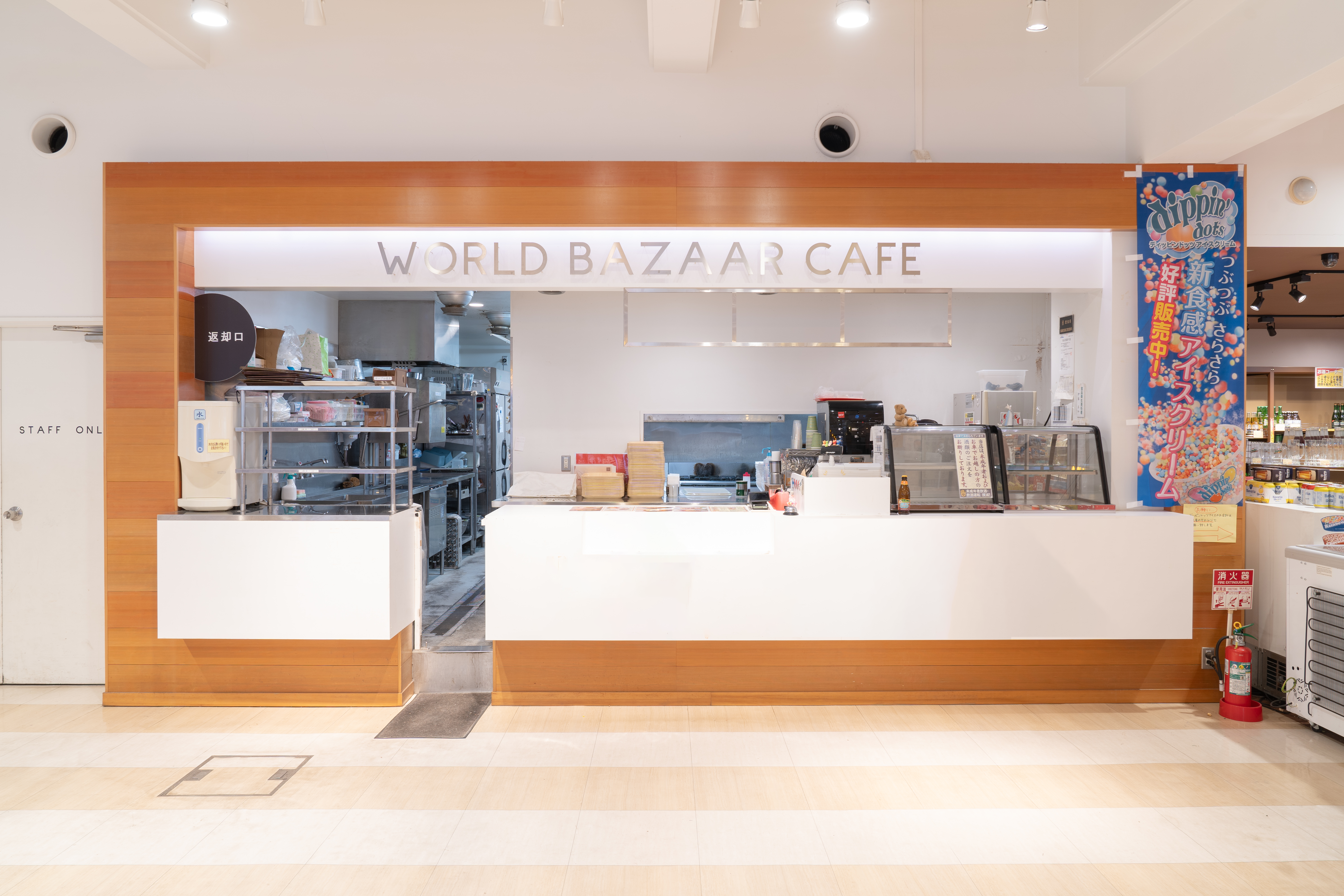 ワールドバザールカフェ