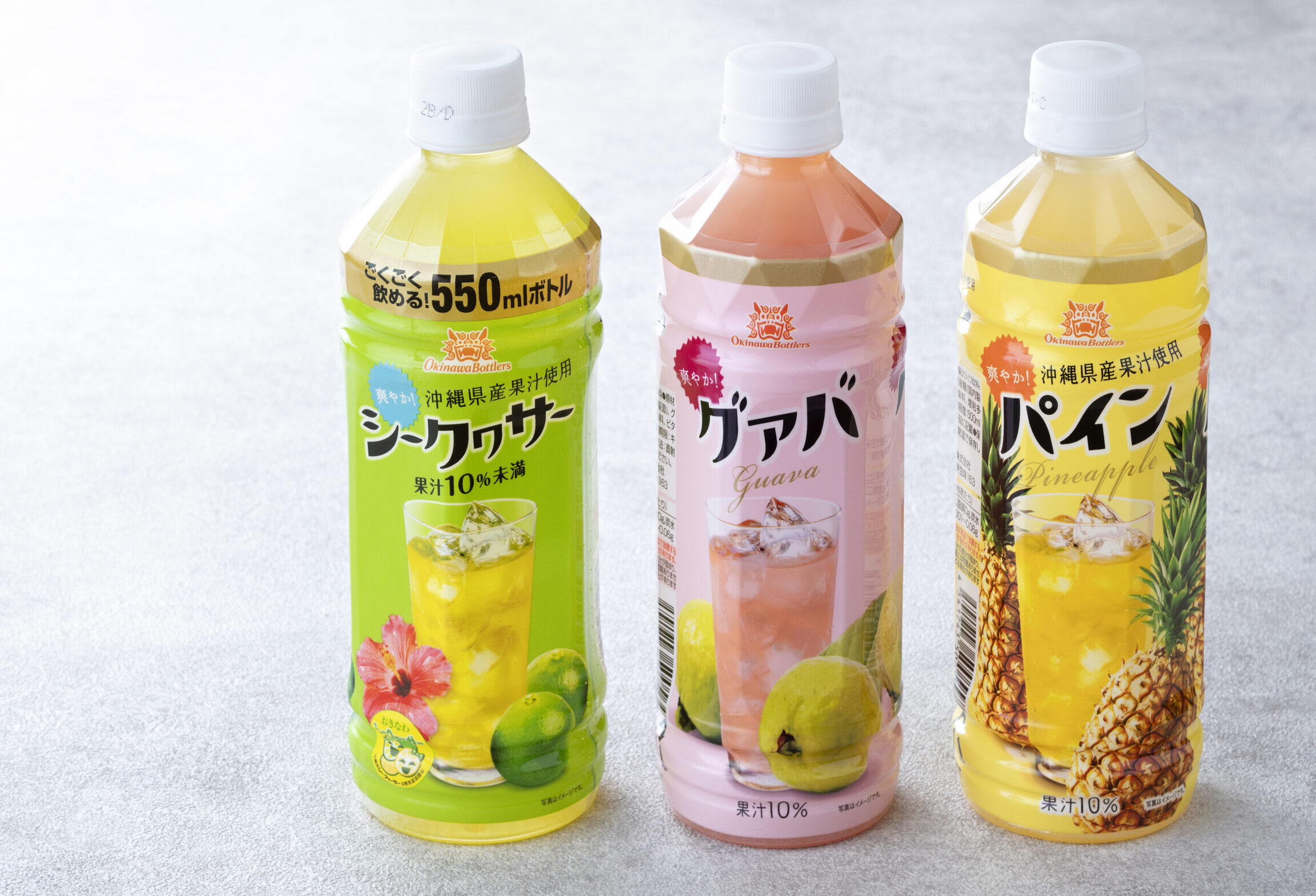 沖縄ドリンク各種