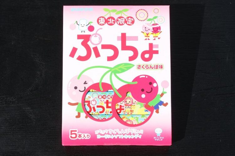 ぷっちょさくらんぼ