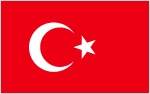 トルコ