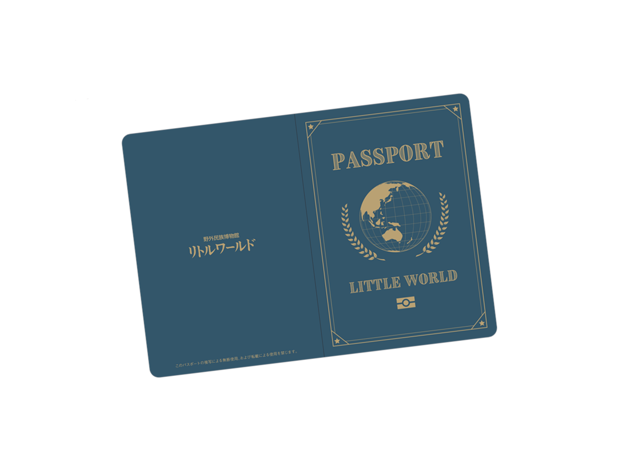 パスポートスタンプラリー