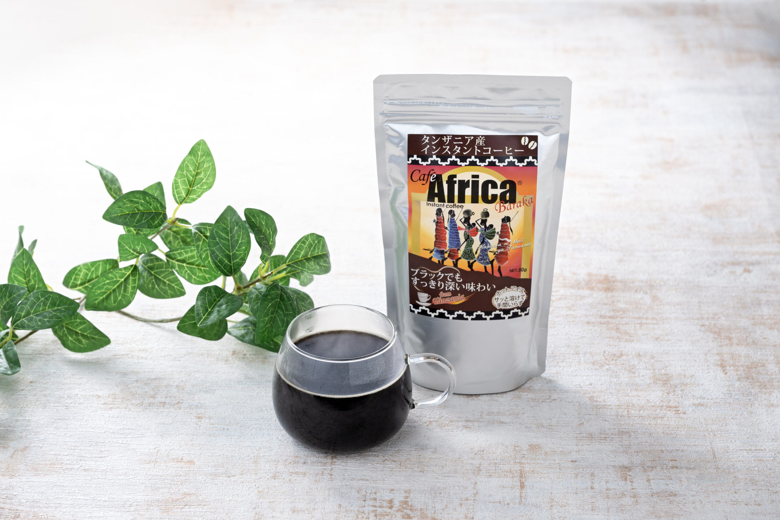 ホットコーヒー