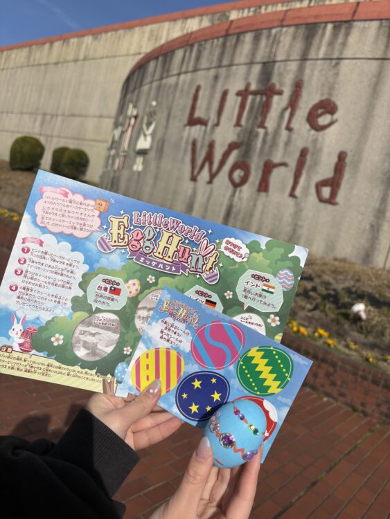 カラフルイースター